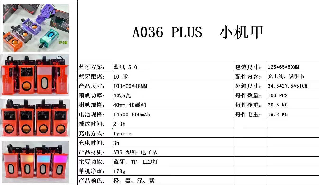 微信图片_20241006153009