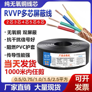 RVVP���~���ξ���̖��2о3о4о5о6о0.5/0.75/1.0/1.5/2.5ƽ��