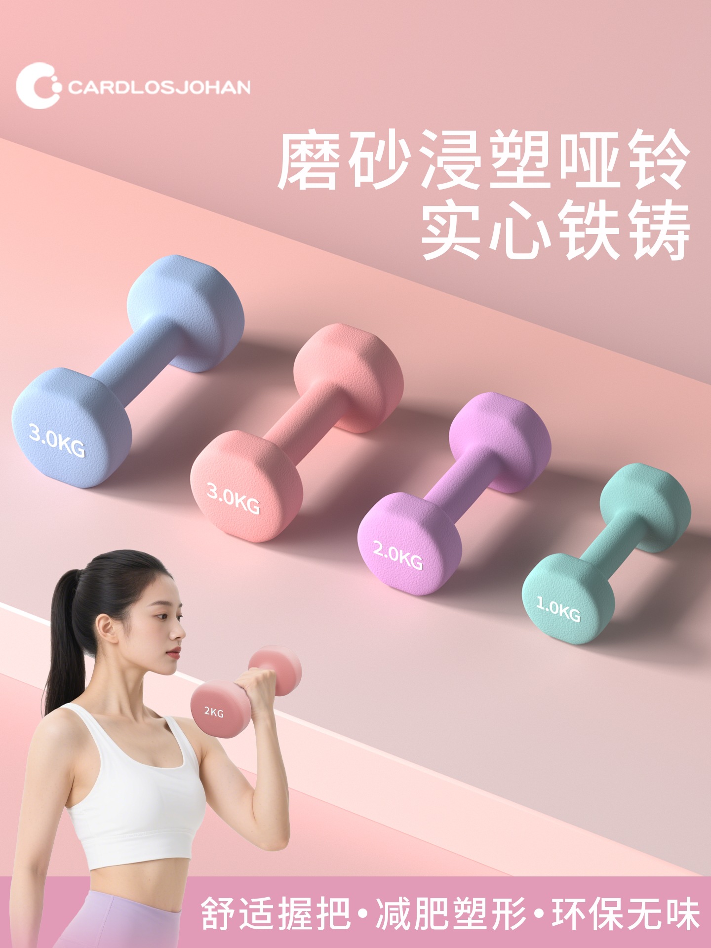 Dumbbell Women's Fitness Home Sports Equipment Training Dipped Solid Pure Cast Iron Barbell Small Dumbbell 2kg Pair