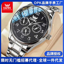 厂家批发代发OPK品牌手表假六针时尚数字石英表防水男士手表男表