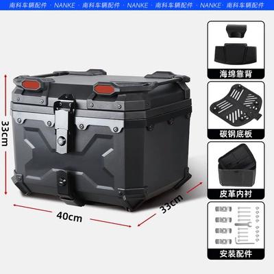 Motorcycle Trunk Quick-Release Tool: Motorcycle trunk - 45l-double-locking-black-x-model-liner-carbon-steel-base-plate-backrest