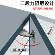 ✅二段力缓冲静音阻尼铰链内嵌柜门五金合页配件35杯全盖冷轧钢木