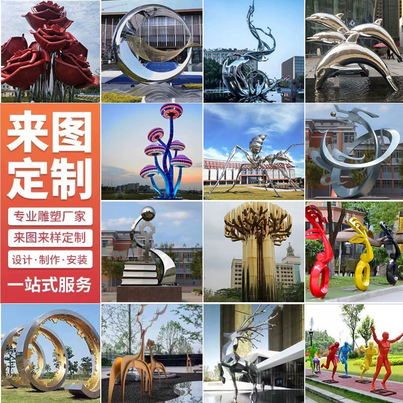 Большая ландшафтная скульптура из нержавеющей стали, абстрактное зеркальное кольцо, волна, олень, водный объект, металлическое украшение для уличной беседки