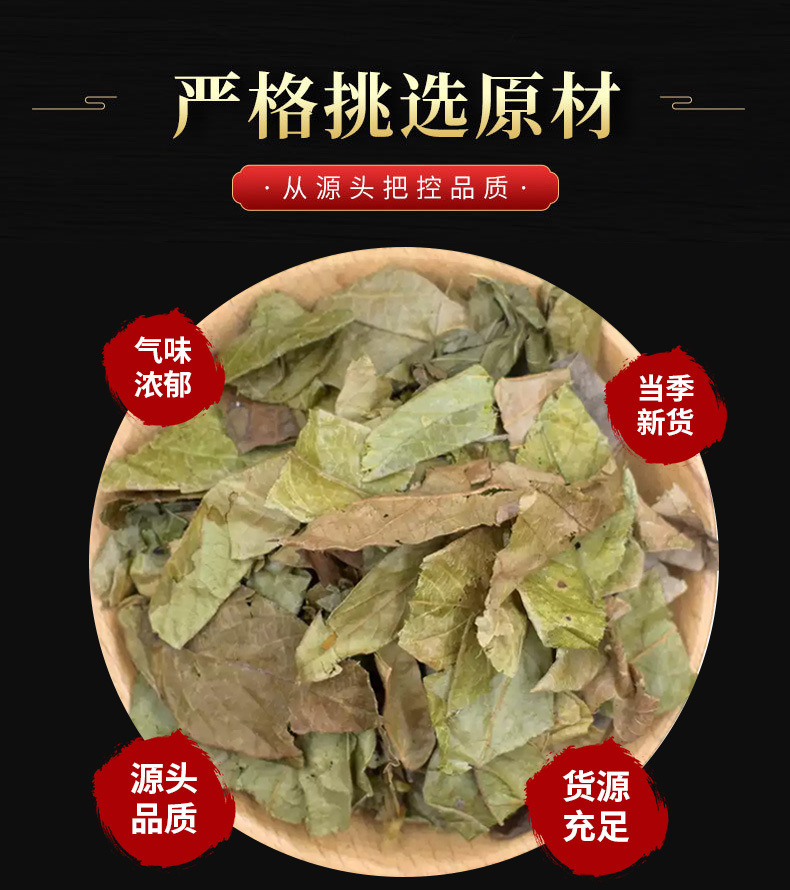 Hu Lu Cha (Desmodium triquetrum) — Dried Food Herb for Herbal Tea & Soup key features