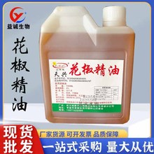 �F؛���������ͻ�������ֲ�ﻨ����ȡ������ ʳƷԭ�ϻ�������