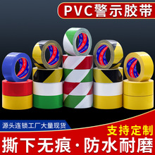 ���R��ʾ�z��PVC���S���R��������z���N�ذ��̺�z����ɫ�����z