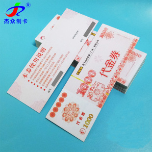 �S�Ҷ�������ֿ�ȯ���������w����ӡ���άF������ȯ����