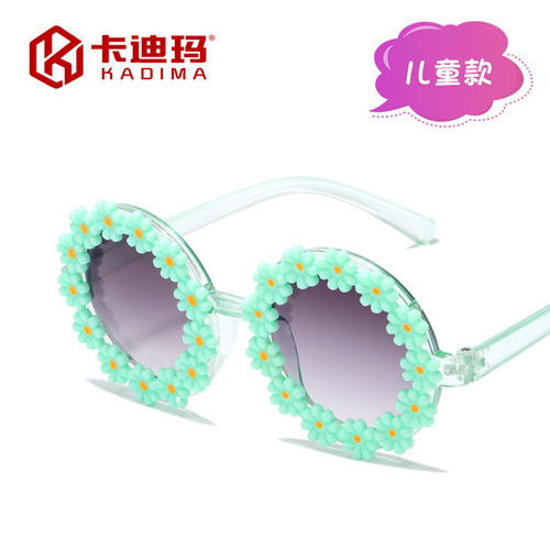 Children's new sunglasses, cute sunglasses, sunshades, sunflowers, girls, baby girls, anti-UV tide sunglasses