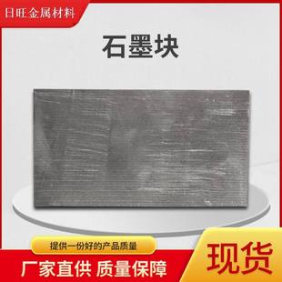 ʯī�Sֱ��ʯīϻ����ĩ���Y�͸ߜظ߼�ʯī���ģ�߬F؛ʯī��Ʒ