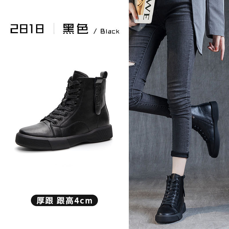 真皮内增高马丁靴女秋冬加绒款短靴子厚底瘦瘦骑士靴百搭女鞋|undefined