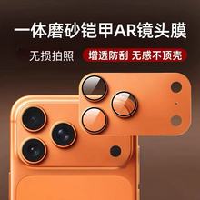 �m���O��17promaxһ�w�z�����R�^iphonr17pro�z���^���oĤ