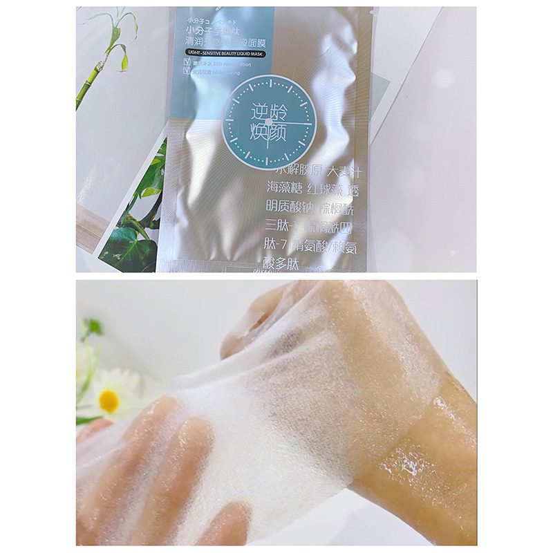 Refreshing serum