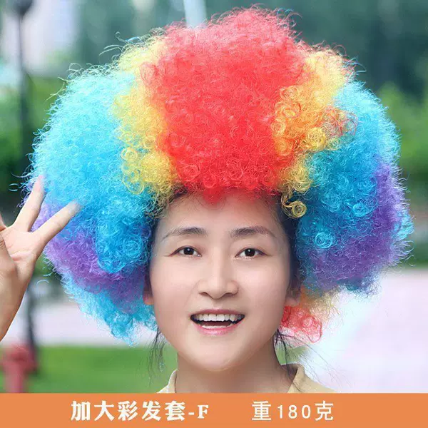 【180g】Colorful Hair F-Hair Cover