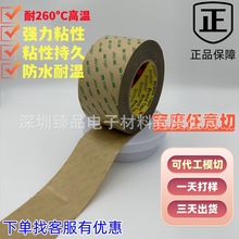 3m9469PC͸VHB0.13͸ߜϵpzS؃r