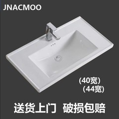 44 ワイドテーブルミディアム洗面器半埋め込み洗面器一体型セラミックシングル洗面器バスルーム洗面化粧台洗面器
