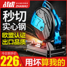 350�и�C����С��355���ʹ��I��䓲��ͲĶ๦��ľ��̨ʽ�и�C