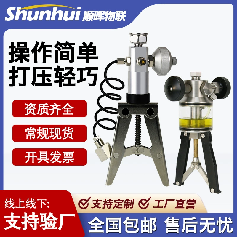 Гидравлический ручной насос высокого давления ручной насос воздушного давления ручной насос вакуумный ручной насос портативный насос для калибровки давления