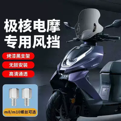 Scooter, Cold Protection, Motorcycle front windshield