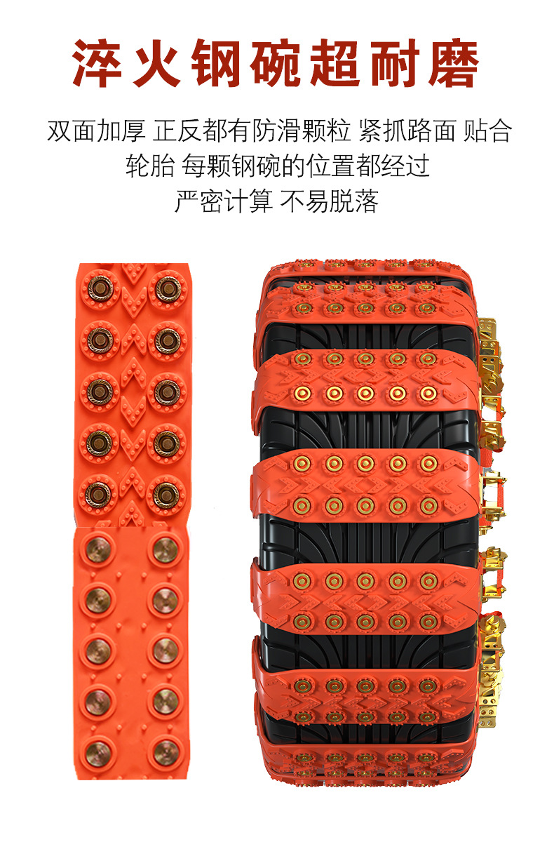 Universal Car Tire Anti-Skid Chains, Snow Emergency Chains for Small Cars, Direct Sales from the Manufacturer, Large Quantity, Favorable Price