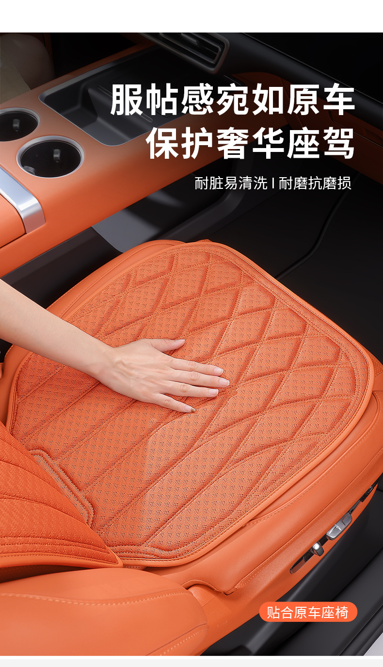 Foreign Trade Car Anti-Slip Seat Cushion, Ice Silk Cooling Cushion, Portable Comfortable Breathable Anti-Slip Latex Seat Cushion Wholesale