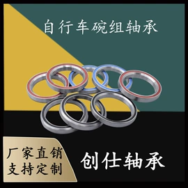 深沟球轴承;推力球轴承;直线轴承