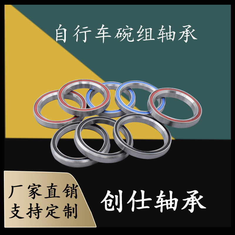 Factory Direct Supply Dust-Proof and Rust-Proof Sealed Bicycle Bowl Set Accessories Deep Groove Ball Bearing High Load-Bearing Self-Lubricating Bearing