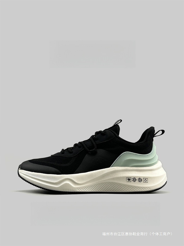 Trendy Men's Soft-Soled Running Shoes with a Comfortable Feel, Versatile Breathable Couple Style Breathable Sports Shoes with Carbon Plate