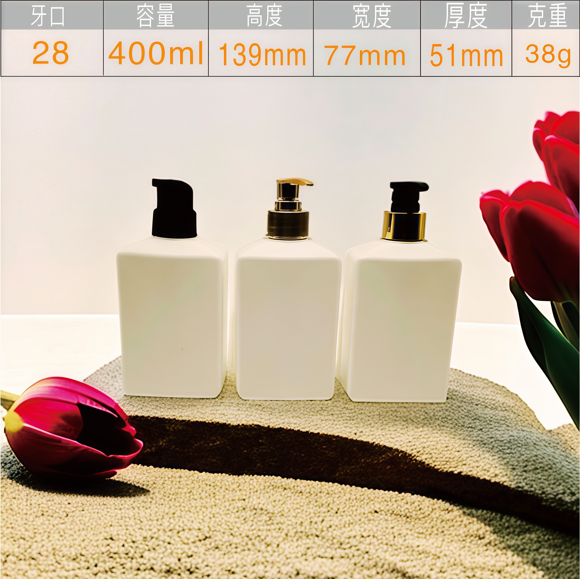 定制400ml酒店洗手液瓶洗发水沐浴露洗衣液分装瓶套装欧式皂液瓶