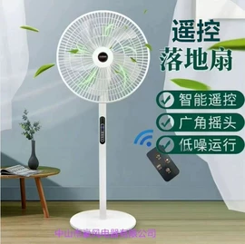 电风扇;电饭煲/锅;暖风机取暖器