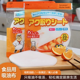 烘焙用纸;厨房整理;厨房用纸