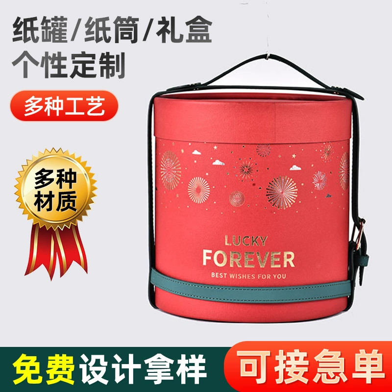 2024, новая подарочная коробка для девочек на день рождения, Рождество, ведро для объятий, круглый чемодан, подарочная коробка с яблоком, пустая коробка по индивидуальному заказу