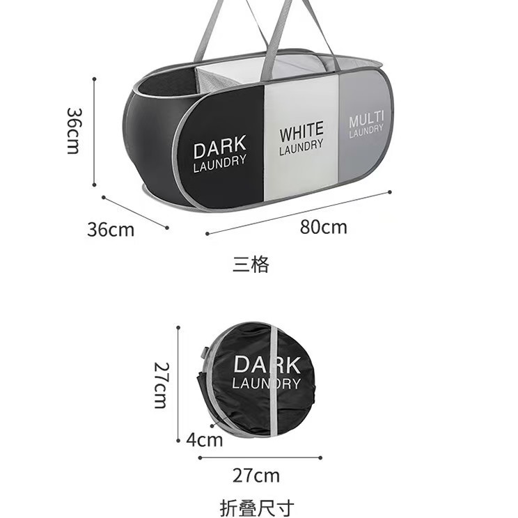 Cesto para ropa sucia transfronterizo, cesto para ropa sucia clasificada, cesto de almacenamiento de gran capacidad, cesto para ropa plegable y portátil.