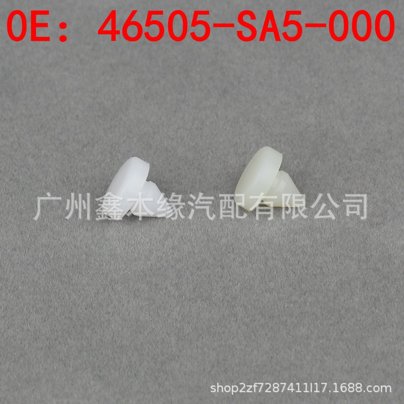 46505-SA5-000 for Civic CRV brake pedal limit block brake or clutch Accord Acura 46505-SA5-000 for Civic CRV brake pedal limit block brake or clutch Accord Acura