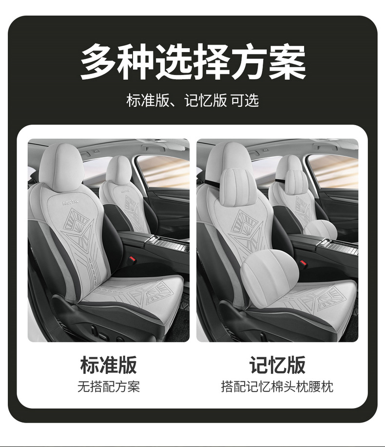24 Volkswagen Magotan special car seat cover suede four seasons universal semi-enclosed cushion breathable seat cover