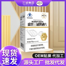 保健食品;运动营养食品;婴儿辅食