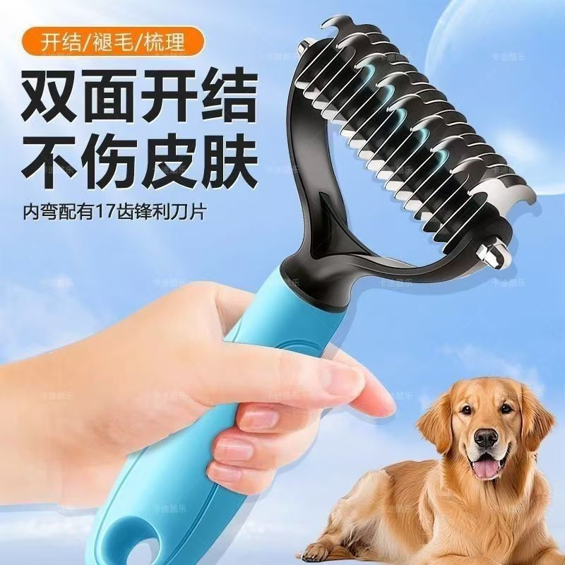애완동물 빗, 고양이 털 엉킴 풀기 빗, 떠다니는 털 제거 도구, 고양이 빗, 자가 세척 빗, 개 빗