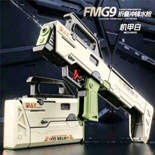 FMG9�ۯB�_�hˮ����ͯ늄��B�l��ˮ����к���ˮ�h��̸߉�ˮ��