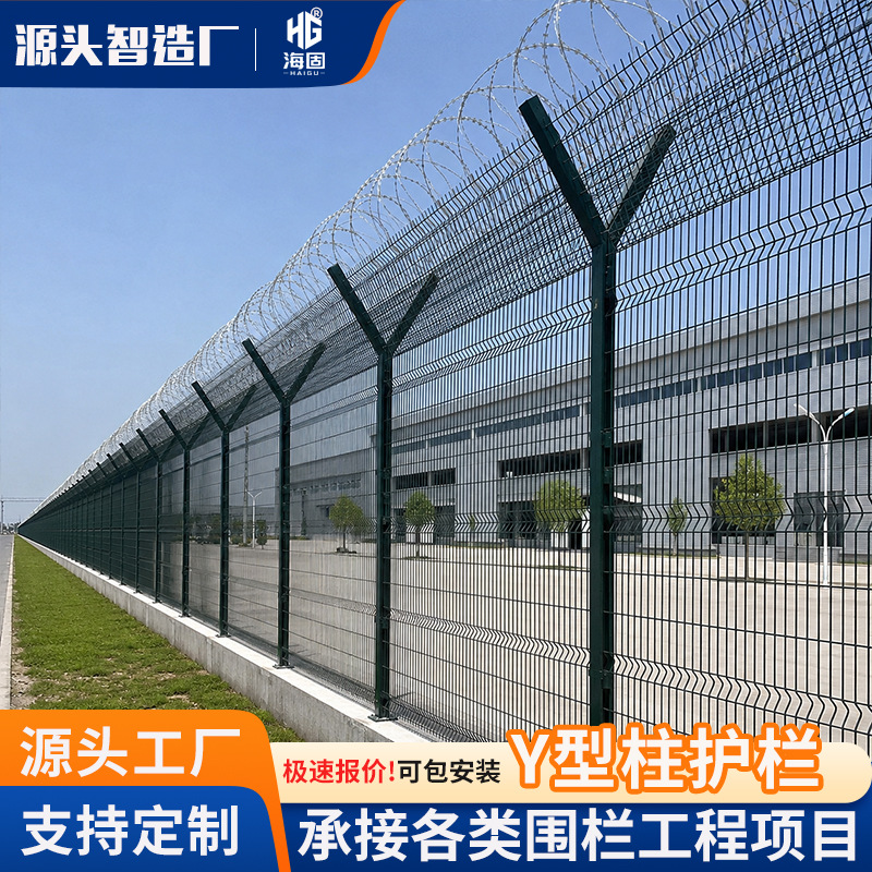 监狱护栏网机场围栏网热度带刀片刺网围墙防盗蛇腹铁刺网防护栏