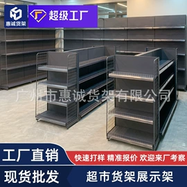 商超货架;收银台;展示架