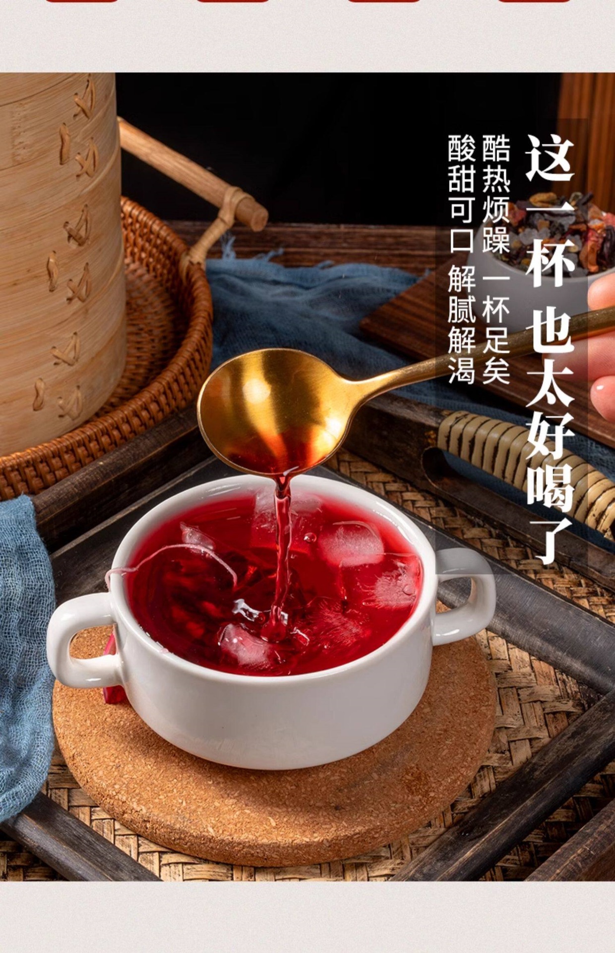 No-Cook Sour Plum Drink Herb Pack Suan Mei Tang 1500g 150 Bags Traditional Beijing Style Herbal Tea Blend key features
