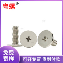̼��懷ǘ�ʮ�ֱ�ƽ�^�ݽzM3.1M3.5-M6���^��ƽ�^���^C�^�C���