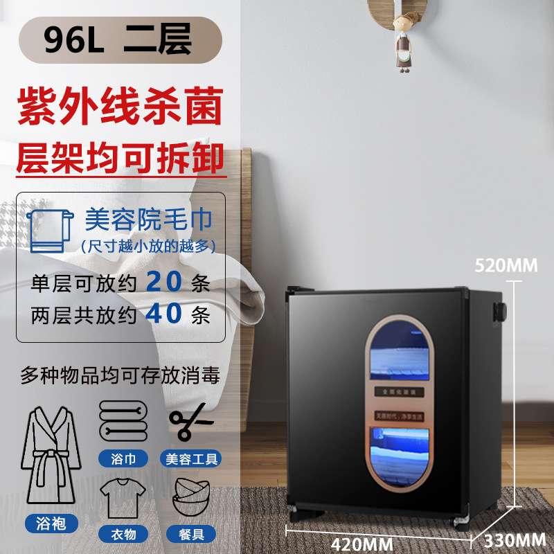 신제품 96리터 싱글도어 블랙 + UV
