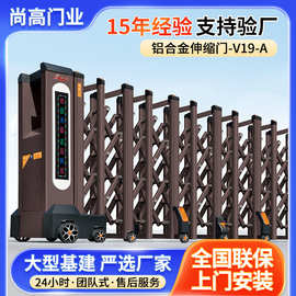 电动伸缩门校园不锈钢遥控推拉门工厂公司铝合金自动收缩工地大门