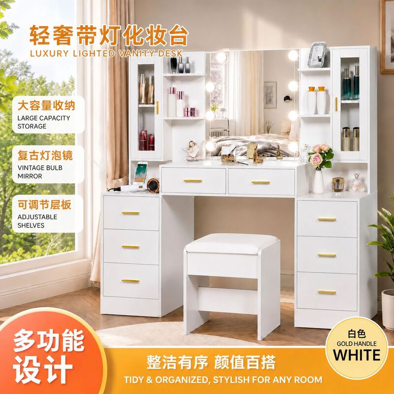 Cross-Border Customized Vanity Table with Amazon Wholesale Best-Selling Models, Featuring Light Bulbs, Sockets, and Large Storage Capacity Cross-Border Customized Vanity Table with Amazon Wholesale Best-Selling Models, Featuring Light Bulbs, Sockets, and Large Storage Capacity