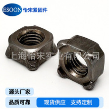 4���±�DIN928M12��ɫ�ķ�������ĸ�Ľǵ㺸��ñM12
