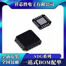 ȫ�� ADG781BCPZ ADG3304BCPZ ADG3308BCPZ ADG5234BCPZ LFCSP20