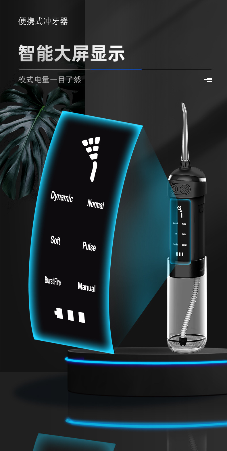 L13详情页中文版_02