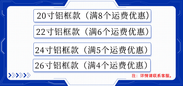 奇威满优惠1