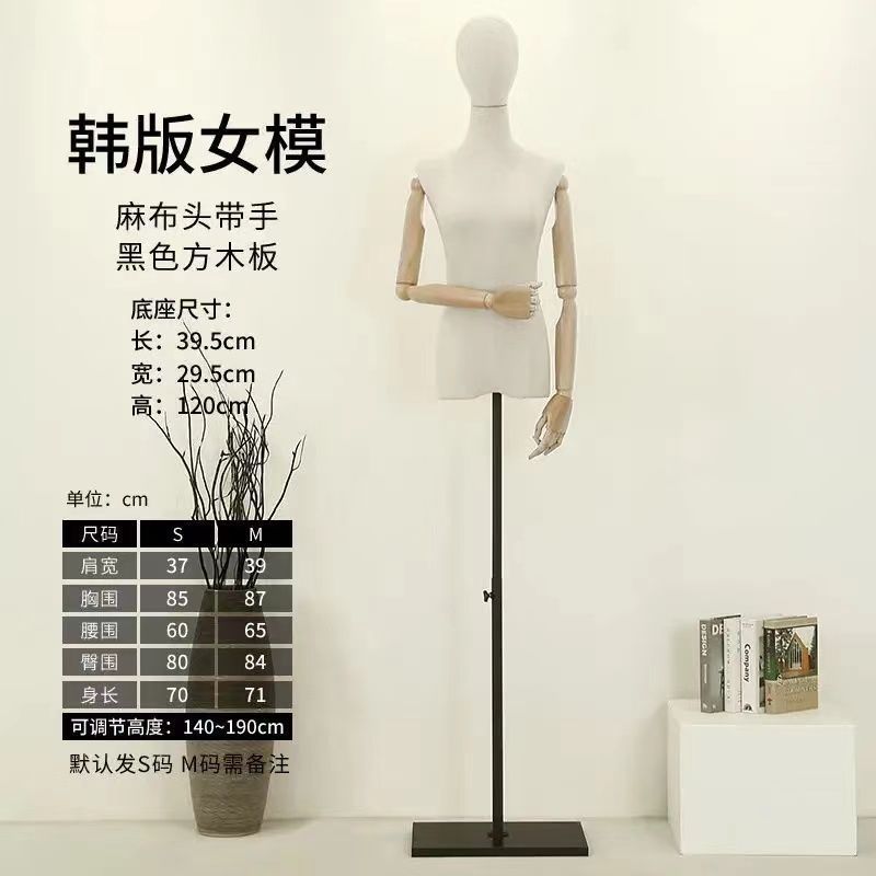 婦人服店モデル小道具女性モデル半身マネキン服ディスプレイスタンドウェディングドレス漢服モデルスタンド|undefined