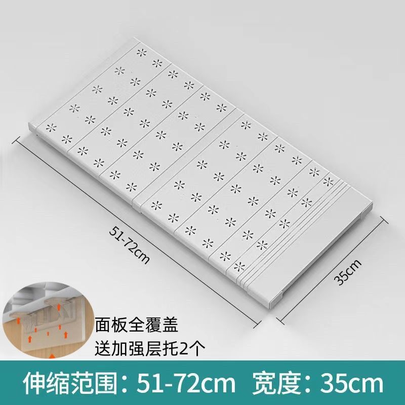 [전체 범위] 길이 51-72cm, 폭 35